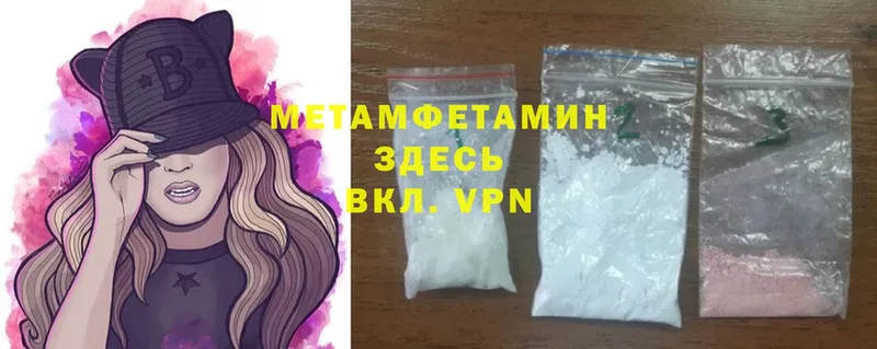 МЕГА зеркало  Кораблино  МЕТАМФЕТАМИН Methamphetamine  продажа наркотиков 